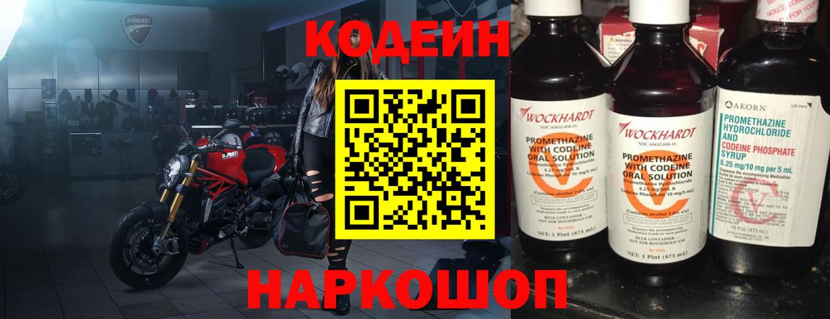 Alpha PVP Курчатов