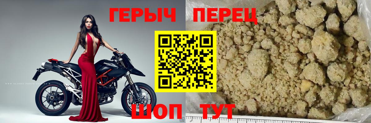 Курчатов  ГЕРОИН Афган  Вход с VPN 