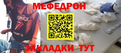 меф VHQ Донской