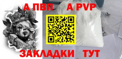 меф VHQ Донской