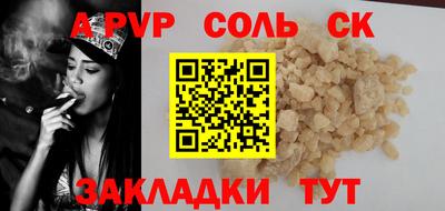 Альфа ПВП Донецк