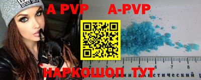 меф VHQ Донской