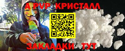 меф VHQ Донской