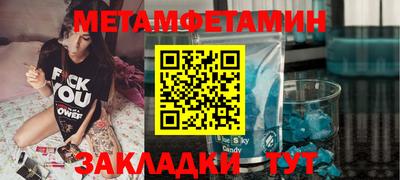 меф VHQ Донской