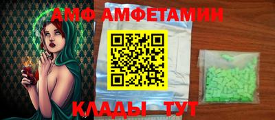 Альфа ПВП Донецк