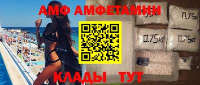 меф VHQ Донской
