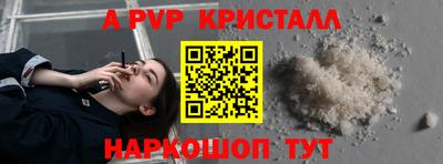 меф VHQ Донской