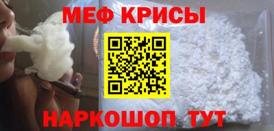 меф VHQ Донской
