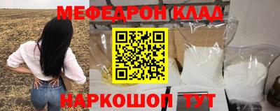 меф VHQ Донской