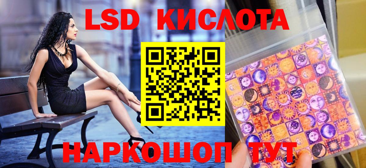 Марки N-bome 1,5мг Курчатов