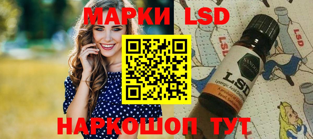 наркота  Вход с VPN  Курчатов  Марки N-bome 1,8мг 