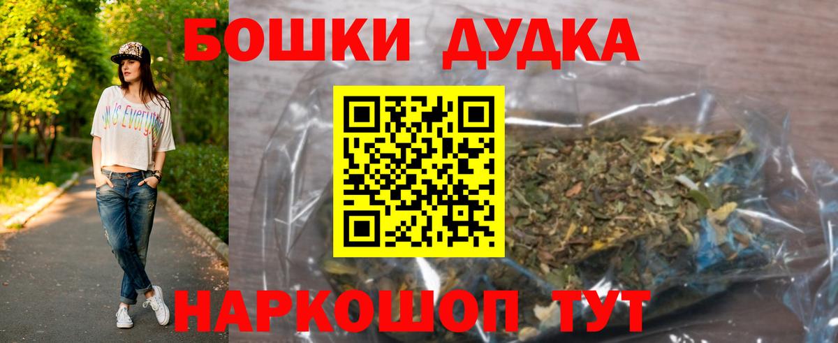 Конопля семена  Вход с VPN  Марихуана Bruce Banner  Курчатов  Шишки марихуана план 